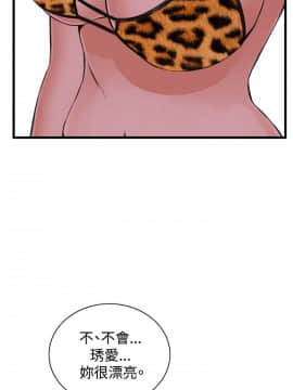 偷窺 38-122話 第2季_052_027