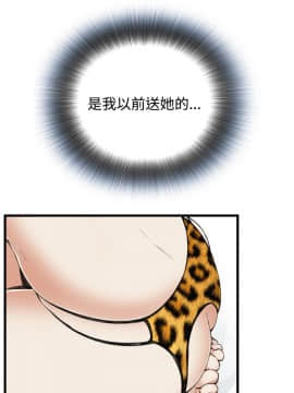 偷窺 38-122話 第2季_052_023
