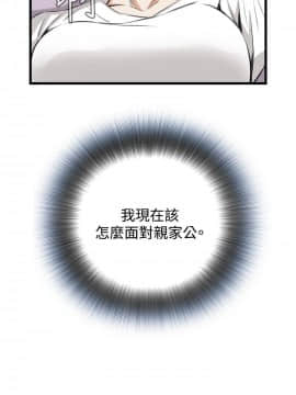 偷窺 38-122話 第2季_052_018
