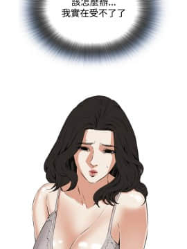 偷窺 38-122話 第2季_052_019