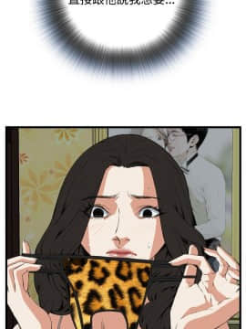 偷窺 38-122話 第2季_052_020