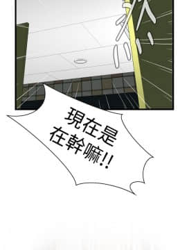 偷窺 38-122話 第2季_051_030