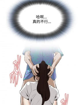 偷窺 38-122話 第2季_051_021
