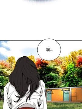 偷窺 38-122話 第2季_051_023