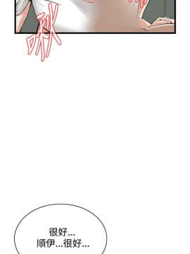 偷窺 38-122話 第2季_051_020