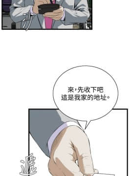 偷窺 38-122話 第2季_051_013