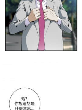 偷窺 38-122話 第2季_051_015