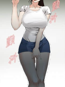 偷窺 38-122話 第2季_050_010