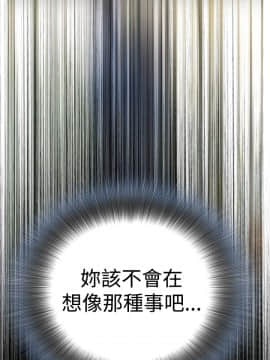偷窺 38-122話 第2季_050_008