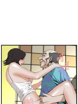偷窺 38-122話 第2季_050_004