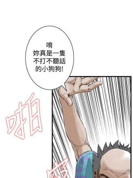 偷窺 38-122話 第2季_049_007