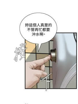 偷窺 38-122話 第2季_049_008