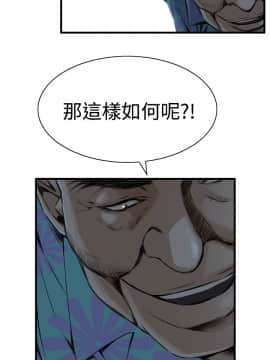偷窺 38-122話 第2季_049_005