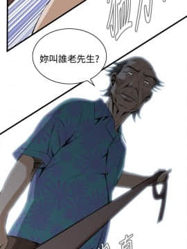 偷窺 38-122話 第2季_048_012