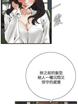 偷窺 38-122話 第2季_048_005