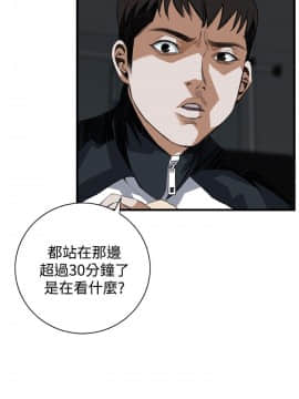 偷窺 38-122話 第2季_046_013