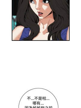 偷窺 38-122話 第2季_046_009