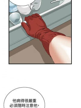 偷窺 38-122話 第2季_046_010