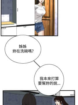 偷窺 38-122話 第2季_046_006