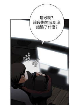 偷窺 38-122話 第2季_045_026
