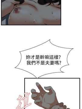 偷窺 38-122話 第2季_045_022