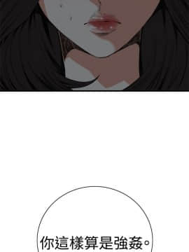 偷窺 38-122話 第2季_045_023