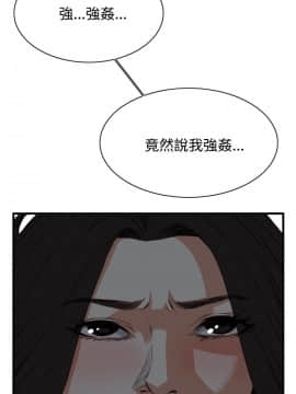 偷窺 38-122話 第2季_045_024