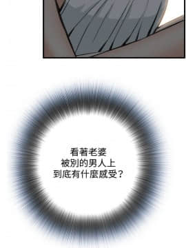 偷窺 38-122話 第2季_045_018