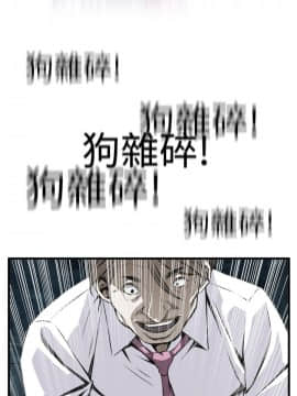 偷窺 38-122話 第2季_045_015