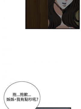 偷窺 38-122話 第2季_045_009