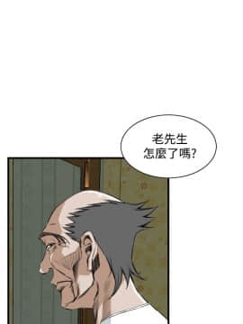 偷窺 38-122話 第2季_045_005