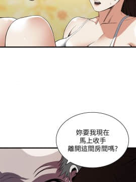 偷窺 38-122話 第2季_116_025