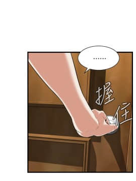 偷窺 38-122話 第2季_116_020