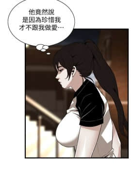 偷窺 38-122話 第2季_116_012
