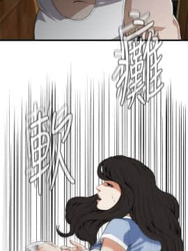 偷窺 38-122話 第2季_116_010