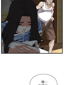 偷窺 38-122話 第2季_116_008