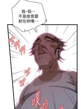 偷窺 38-122話 第2季_116_006