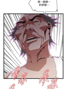 偷窺 38-122話 第2季_116_004