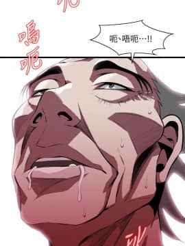 偷窺 38-122話 第2季_116_001