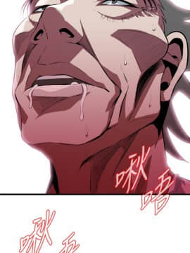 偷窺 38-122話 第2季_115_025