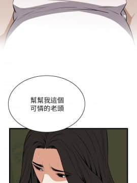 偷窺 38-122話 第2季_115_023