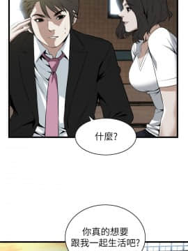 偷窺 38-122話 第2季_115_014