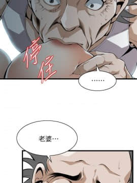 偷窺 38-122話 第2季_115_008