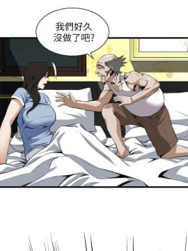 偷窺 38-122話 第2季_115_004