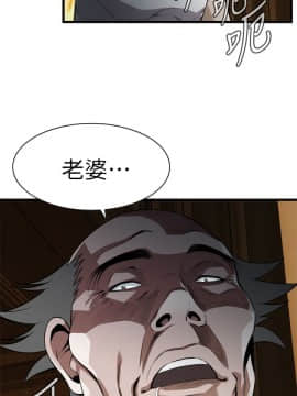 偷窺 38-122話 第2季_114_025