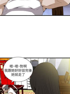 偷窺 38-122話 第2季_114_019