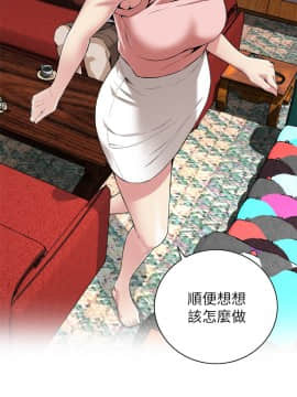 偷窺 38-122話 第2季_114_012