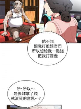 偷窺 38-122話 第2季_114_008