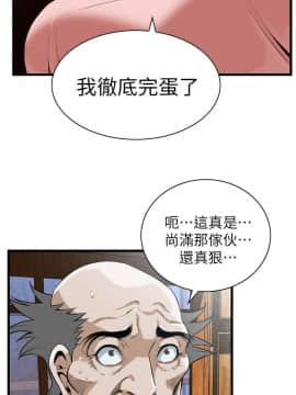 偷窺 38-122話 第2季_114_007