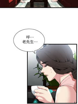 偷窺 38-122話 第2季_114_006